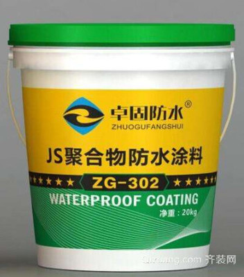 防水材料
